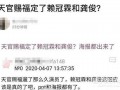 最新天涯爆料,揭秘娱乐圈最新惊天大事件！