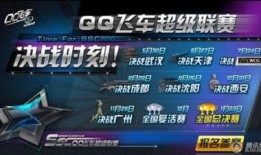 qq飞车策划爆料原视频,原视频深度解析