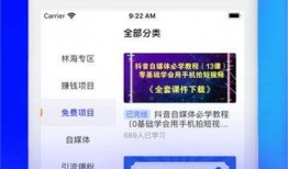 短视频创业爆料交流,爆料交流背后的创业风云