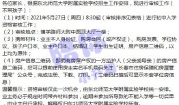 李欧爆料视频大全最新消息